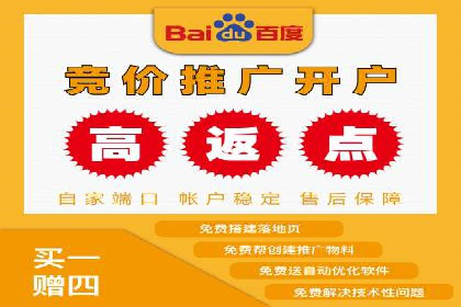 SEM外包公司案例：助力企业实现精准客户定位