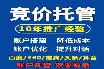 实操教程：快速掌握百度推广技巧